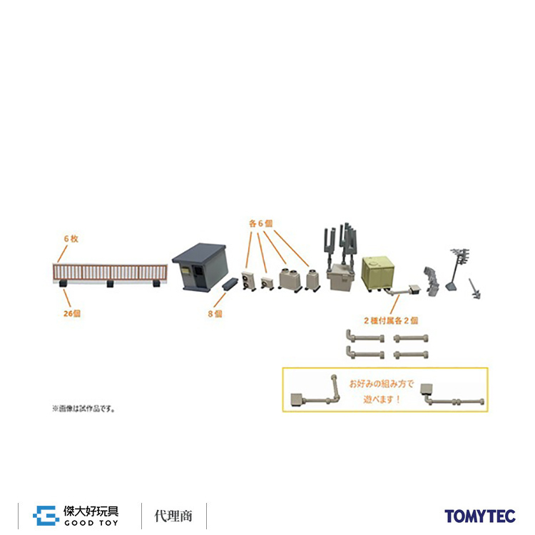 TOMYTEC 325512 情景小物134 屋上小物組合 (護欄+空調室外機+天線+排水管)