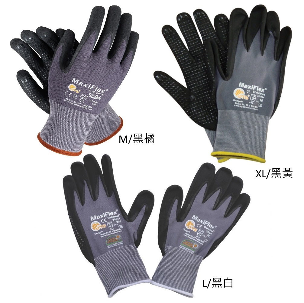 OMER - MAXIFLEX Endurance 2mm 止滑耐磨手套