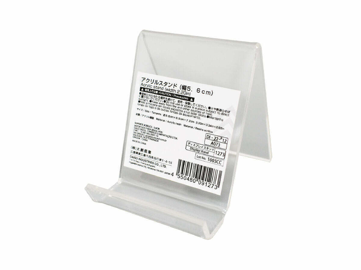 壓克力展示架/5.6cm