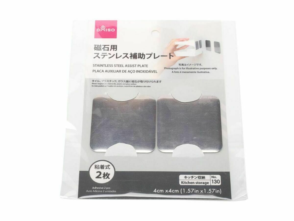 磁鐵可吸附鋼板/2入