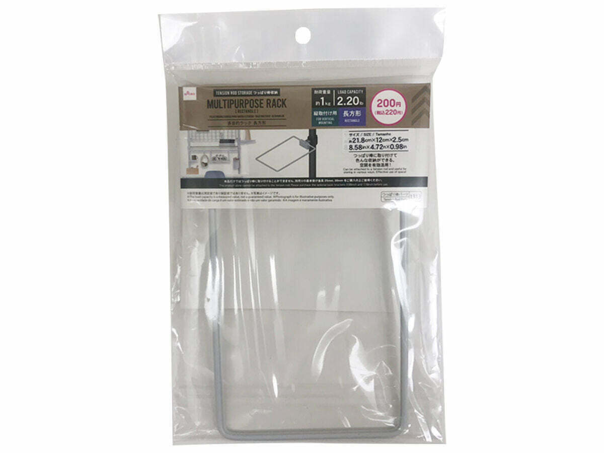 伸縮桿收納配件/長方形多功能架 12x2.5x21.8cm