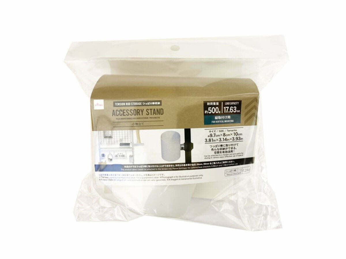 伸縮桿收納配件/置物架 9.7x8x10cm