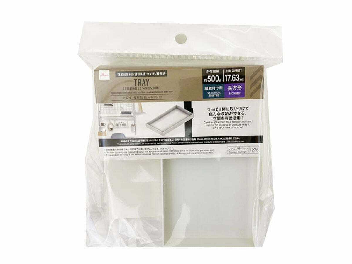 伸縮桿收納配件/長方形托盤 8x15cm