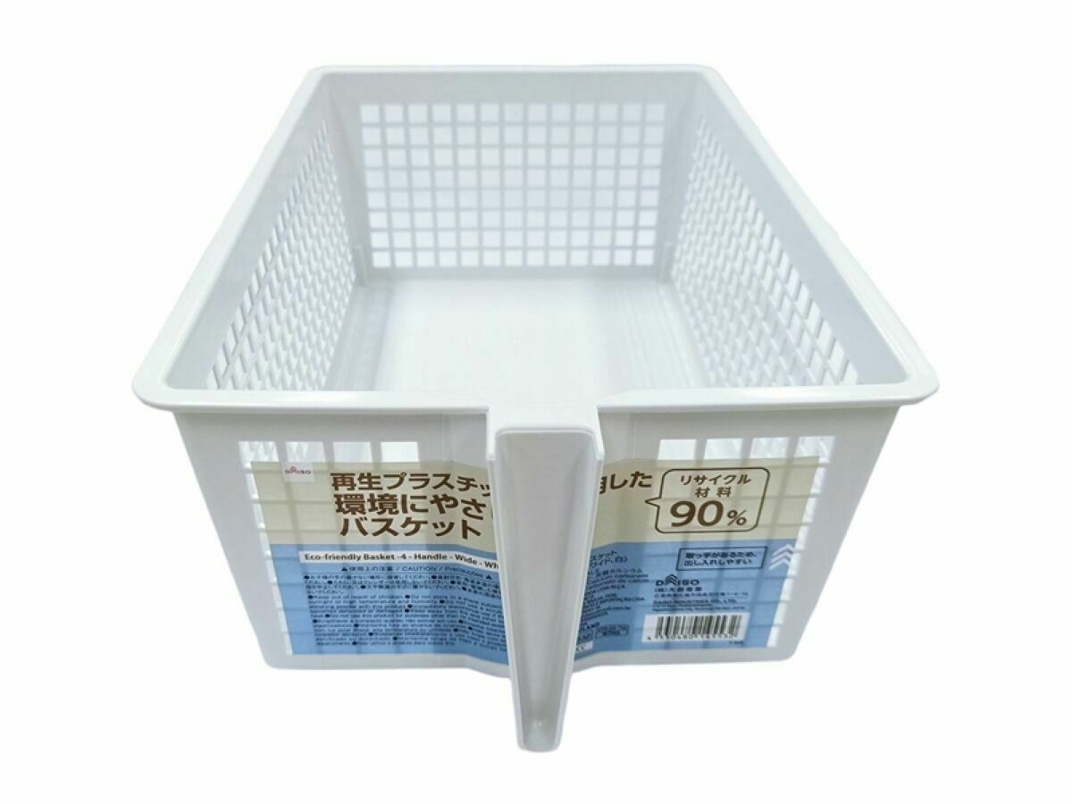 提把網狀收納籃/20x33x11.5cm