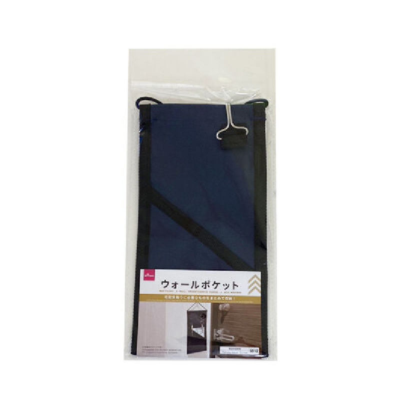 壁掛收納袋/海軍藍