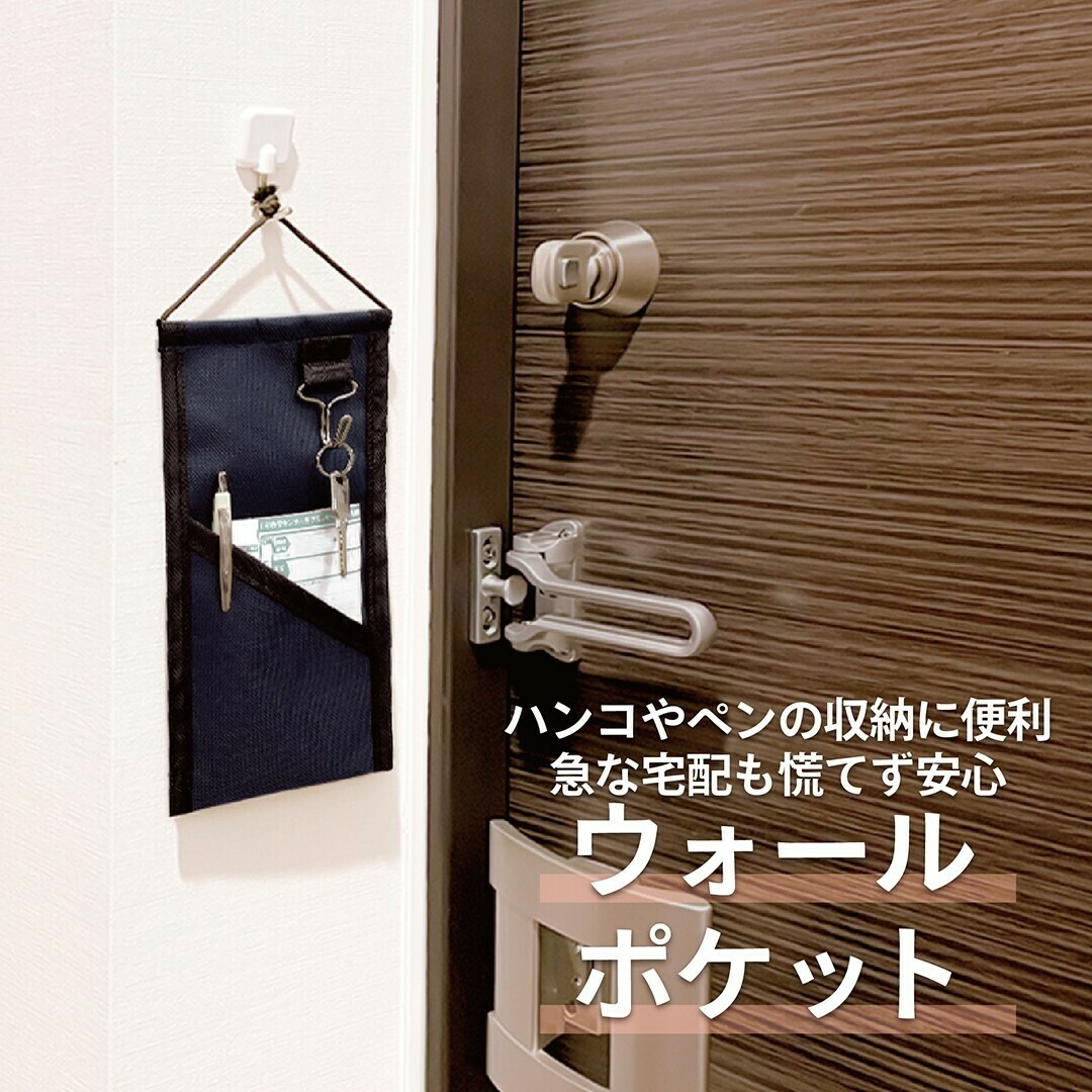 壁掛收納袋/海軍藍