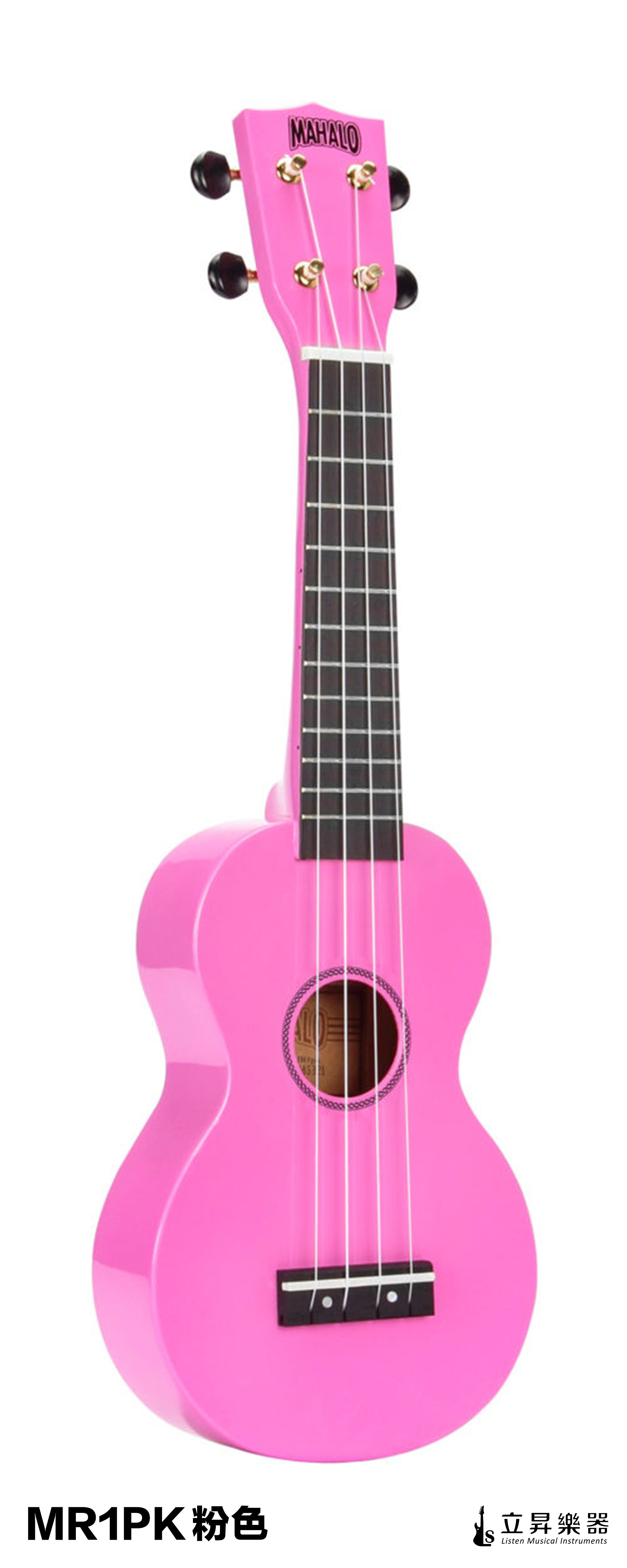 MAHALO Rainbow彩虹系列 21吋 烏克麗麗 11款顏色 | MR1PK粉紅色 / MR1RD紅色 / MR1OR橘色 / MR1YW黃色 / MR1GN綠色 / MR1LBU淺藍色 / MR1BU藍色 / MR1PP紫色 / MR1TBR棕色 / MR1BK黑色 / MR1WT白色