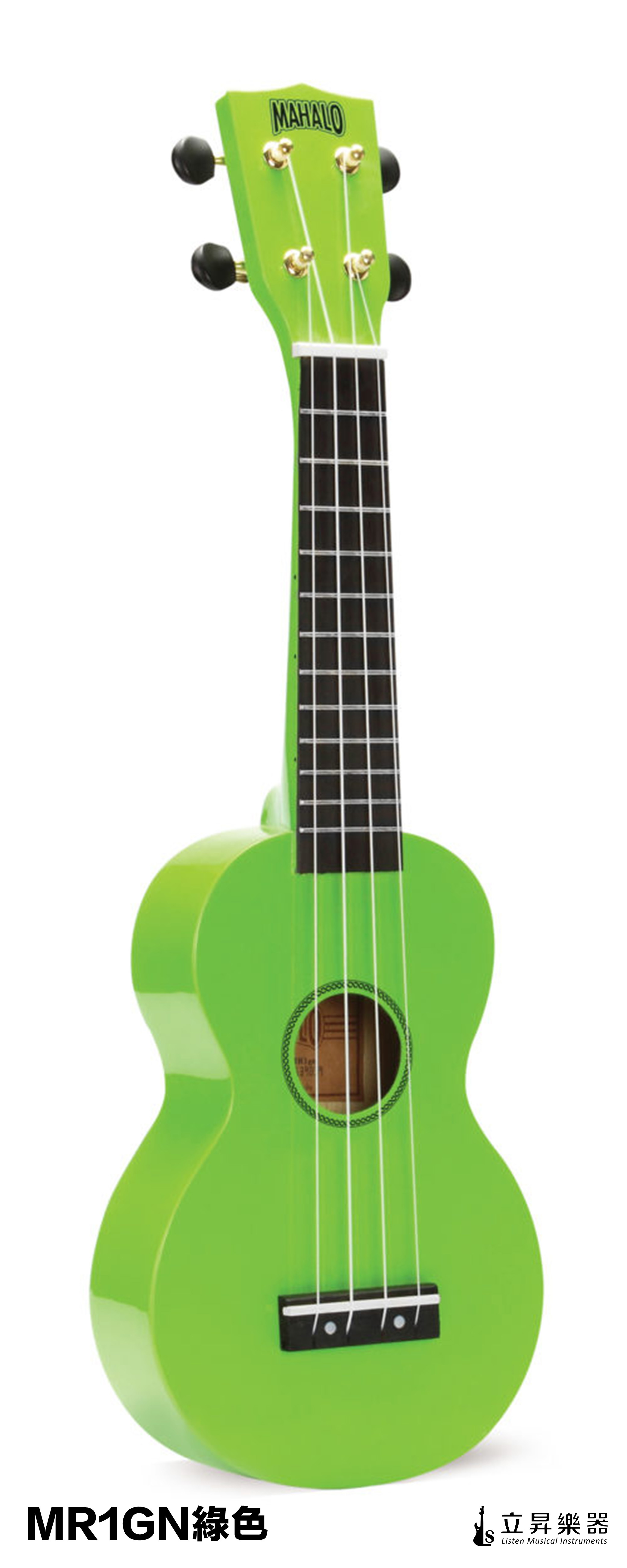 MAHALO Rainbow彩虹系列 21吋 烏克麗麗 11款顏色 | MR1PK粉紅色 MAHALO Rainbow彩虹系列 21吋 烏克麗麗 11款顏色 | MR1PK粉紅色 / MR1RD紅色 / MR1OR橘色 / MR1YW黃色 / MR1GN綠色 / MR1LBU淺藍色 / MR1BU藍色 / MR1PP紫色 / MR1TBR棕色 / MR1BK黑色 / MR1WT白色 第 6 張圖片｜三峽烏克麗麗