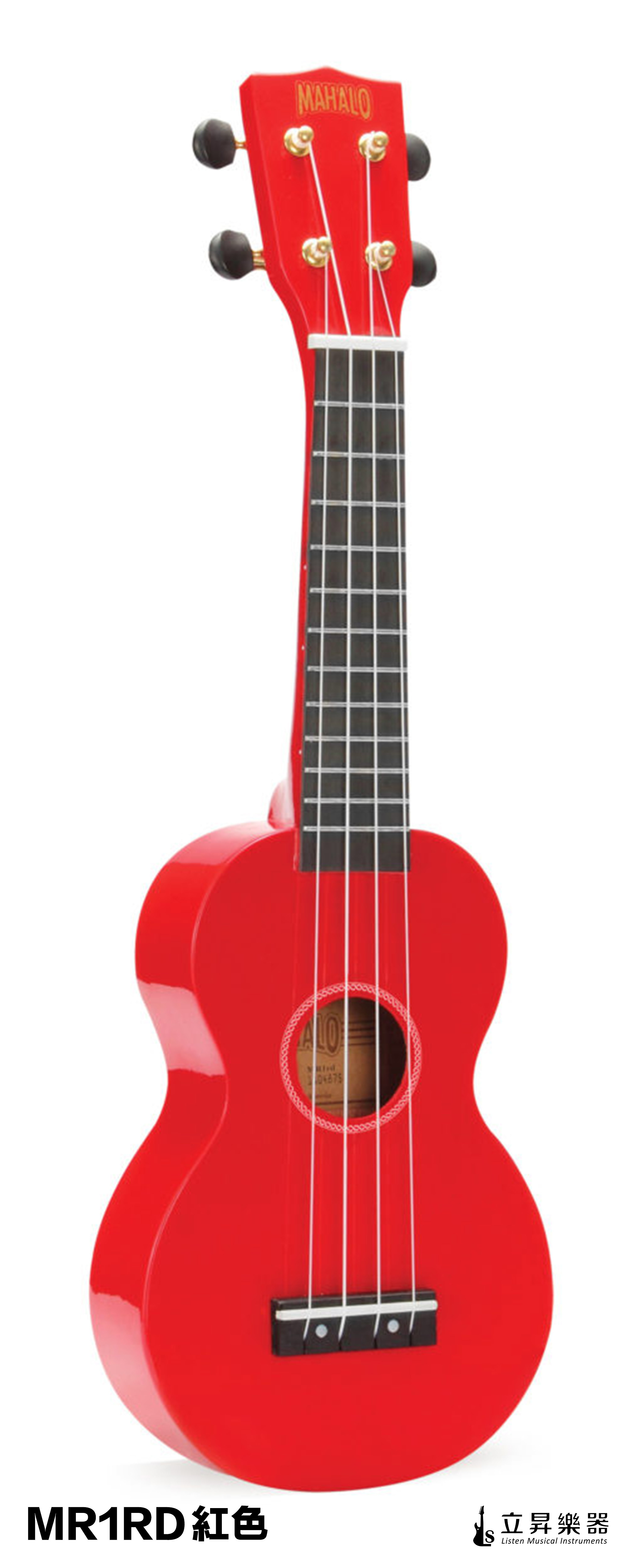 MAHALO Rainbow彩虹系列 21吋 烏克麗麗 11款顏色 | MR1PK粉紅色 MAHALO Rainbow彩虹系列 21吋 烏克麗麗 11款顏色 | MR1PK粉紅色 / MR1RD紅色 / MR1OR橘色 / MR1YW黃色 / MR1GN綠色 / MR1LBU淺藍色 / MR1BU藍色 / MR1PP紫色 / MR1TBR棕色 / MR1BK黑色 / MR1WT白色 第 3 張圖片｜三峽烏克麗麗