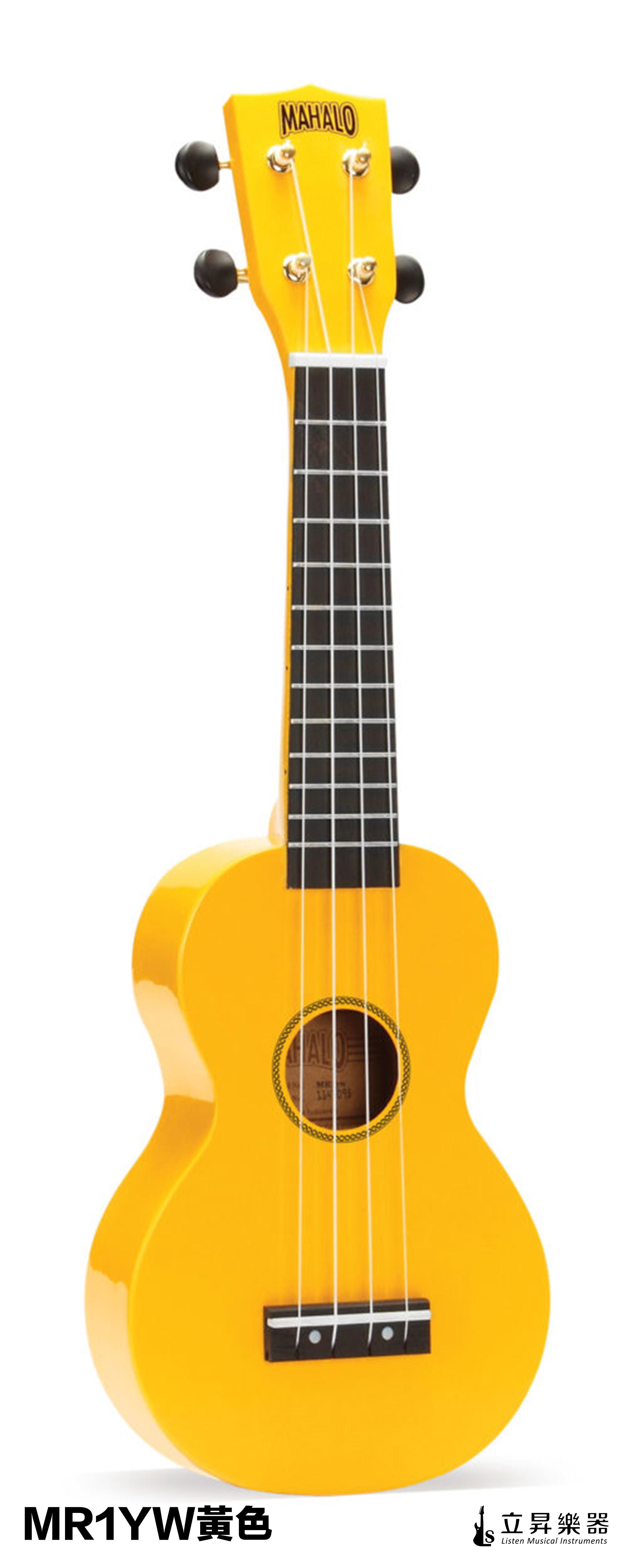 MAHALO Rainbow彩虹系列 21吋 烏克麗麗 11款顏色 | MR1PK粉紅色 MAHALO Rainbow彩虹系列 21吋 烏克麗麗 11款顏色 | MR1PK粉紅色 / MR1RD紅色 / MR1OR橘色 / MR1YW黃色 / MR1GN綠色 / MR1LBU淺藍色 / MR1BU藍色 / MR1PP紫色 / MR1TBR棕色 / MR1BK黑色 / MR1WT白色 第 5 張圖片｜三峽烏克麗麗