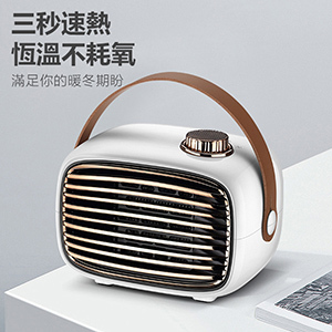 日本JTSK 迷你家用冷暖兩用桌面暖風機取暖器 P2848