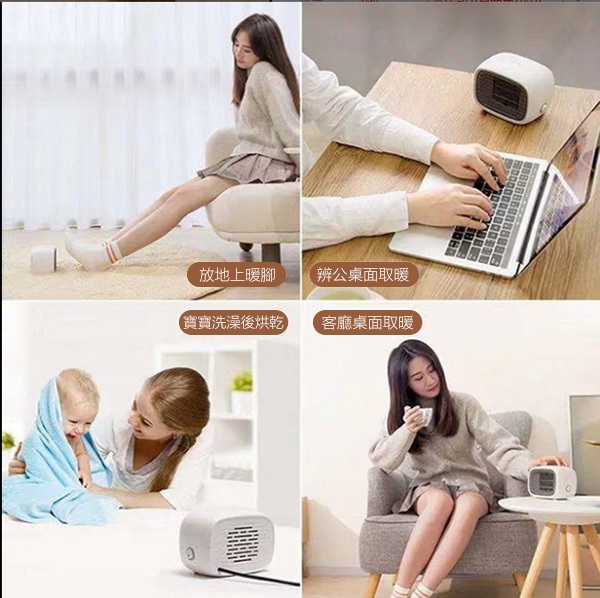 韓國JK 新款家用便攜式暖風機迷你小型取暖器速熱電暖氣 (J0482)
