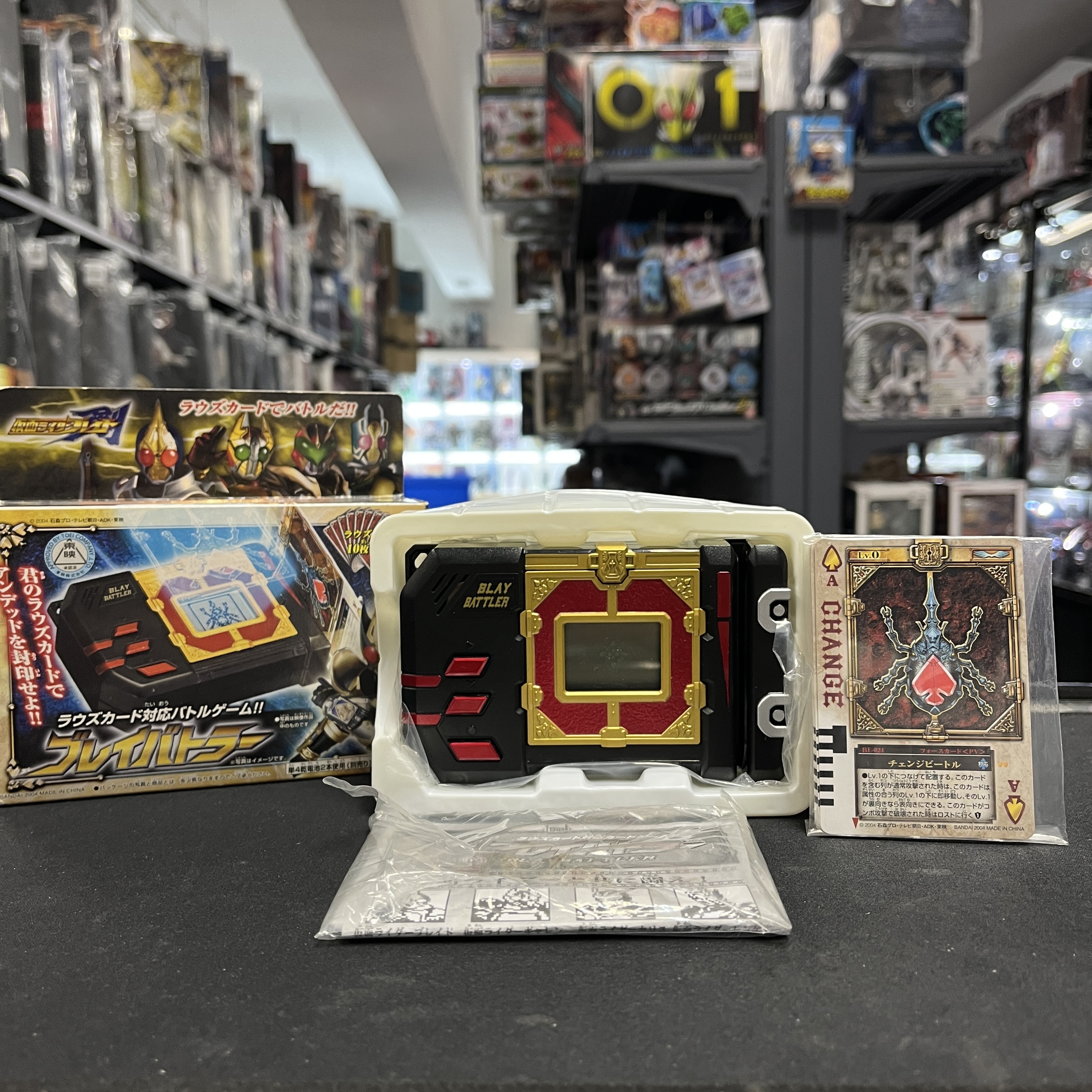 幪面超人-劍 BLAYBATTLER