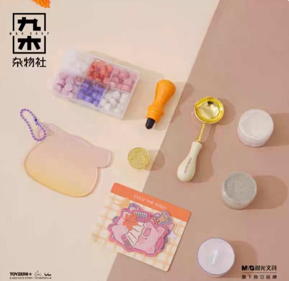 Lulu豬 火漆印章套裝8件套