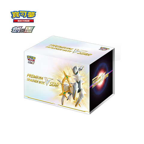 寶可夢卡牌 - 頂級訓練家收藏箱 VSTAR 