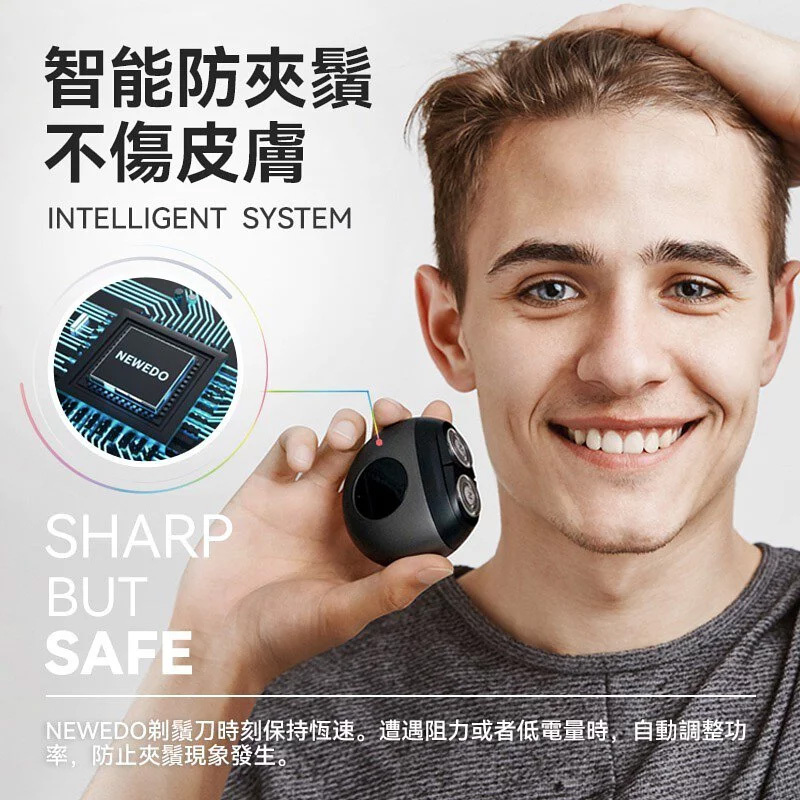 NEWEDO 迷你便攜口袋電鬚刨｜超轉貼感乾濕電鬚刨 【10/19 截單，預計 :10月尾至11月中發貨】】