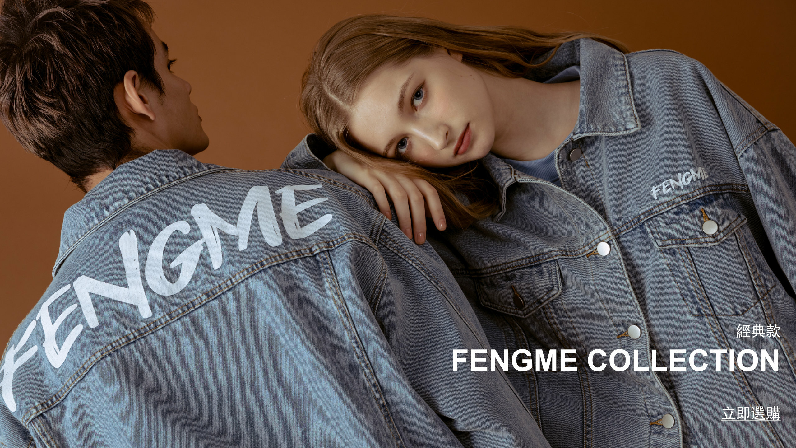 fengme, fengmeofficial, qiufengze, 邱鋒澤, beyou, new arrival, 新款, lover club, top, sweater, 服飾， 上衣， 長袖， 帽衣，hoodie, jacket, 外套