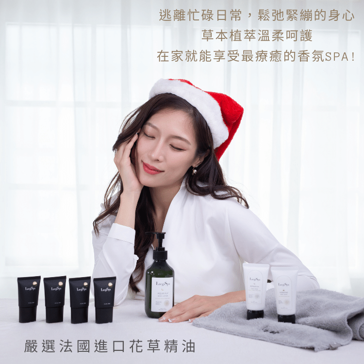 摩洛哥橙花與白麝香水感保濕身體乳3