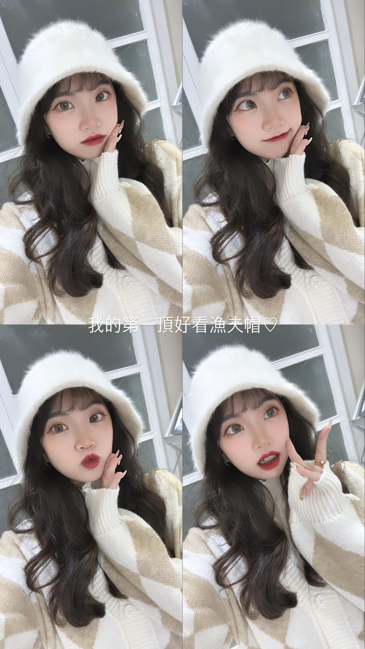 秋冬暈柔🐰兔絨毛漁夫帽