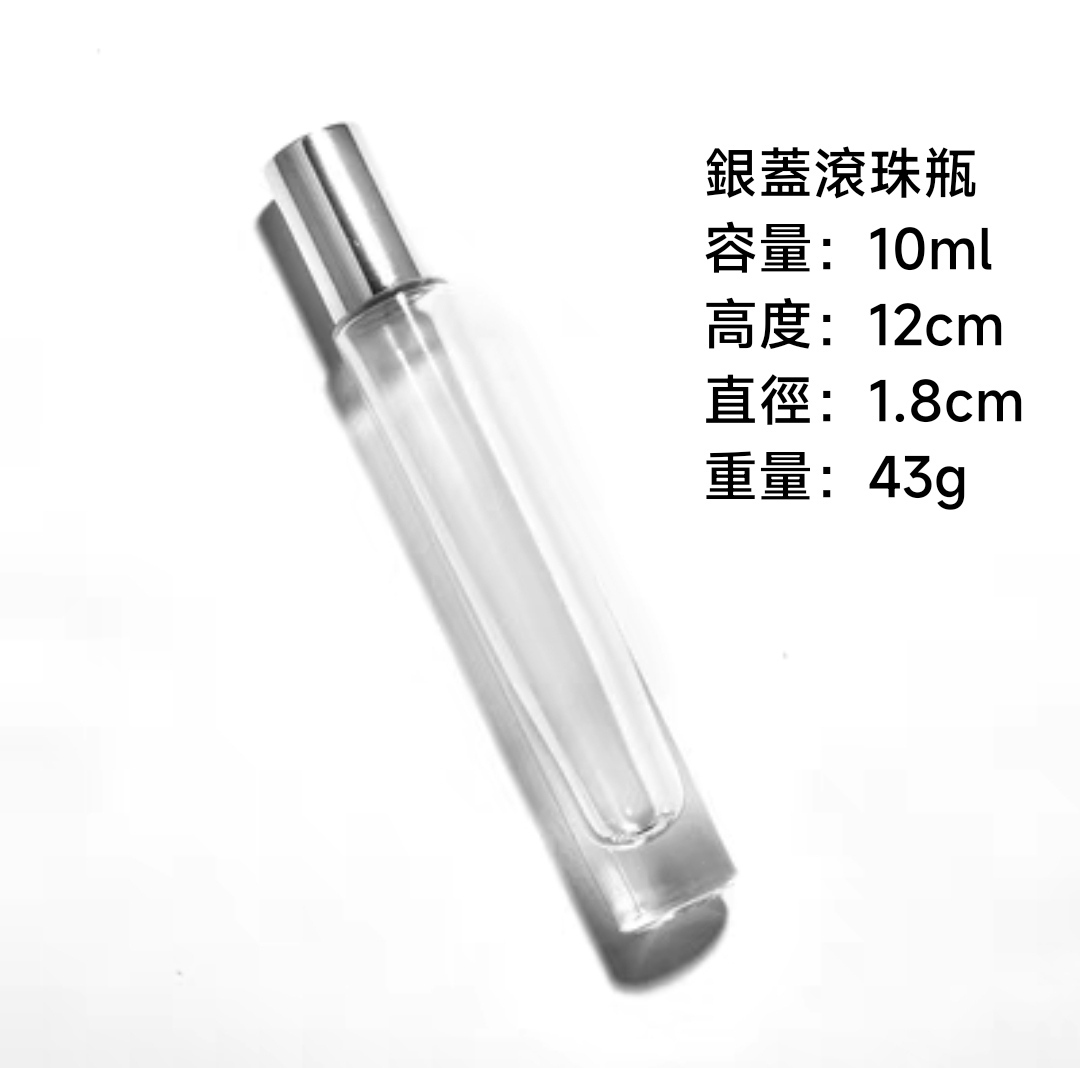 10ml 玻璃圓柱滾珠瓶