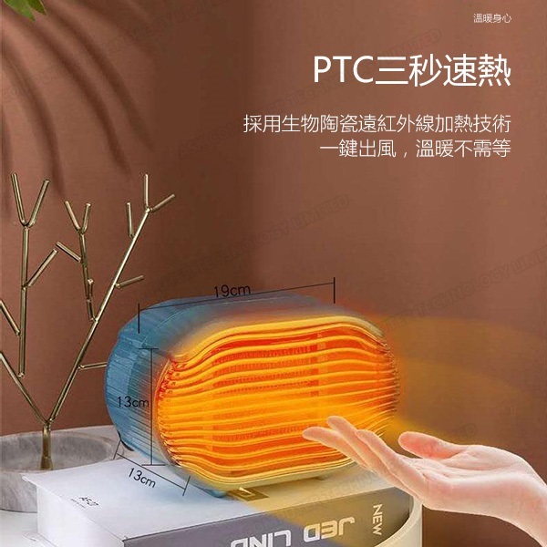 韓國B&C 冬季新款PTC陶瓷暖風機 創意新款取暖器 (B0059)