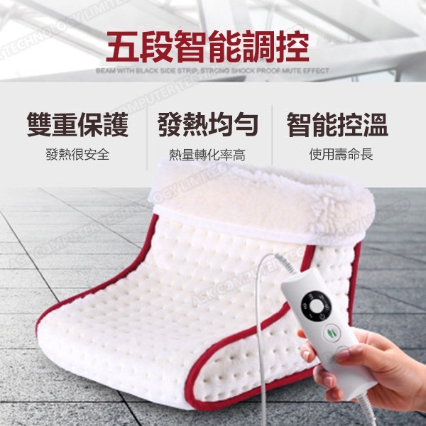 Japan TSK plug-in electric heating pad warm foot treasure hot pad foot warmer (P3266)