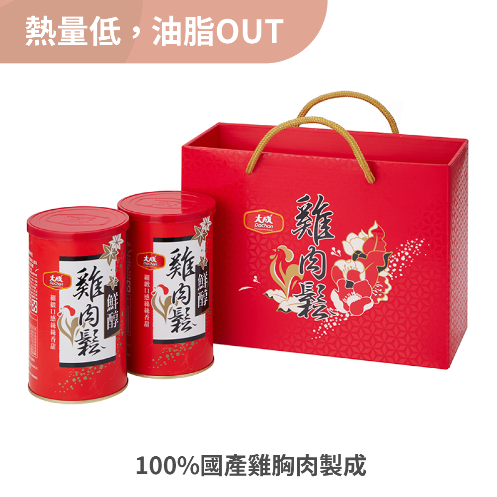 大成鮮醇雞肉鬆(160g/罐；2罐禮盒裝；6罐/箱)