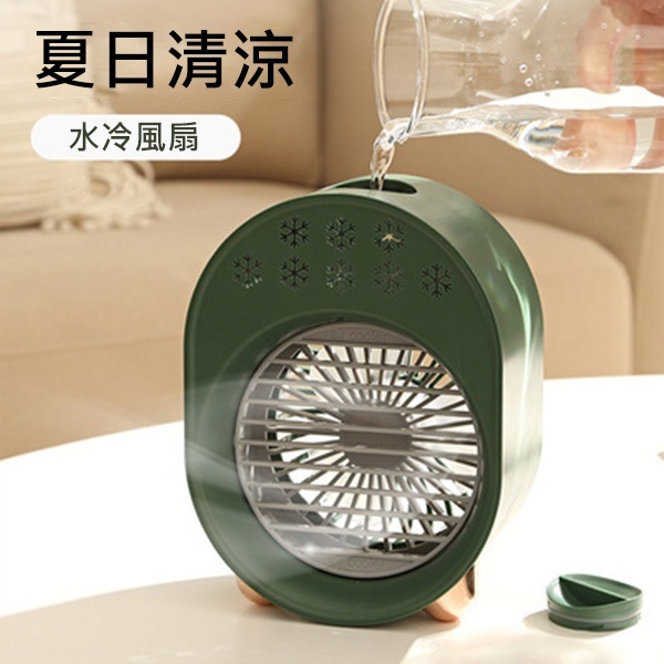 日本JTSK 新款USB製冷風扇冷風機 桌面空氣淨化加濕帶七彩夜燈冷氣機 (P3434)