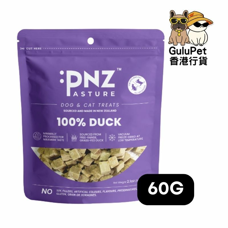 PNZ 牧場滋味 凍乾鴨肉貓犬零食 (60g)