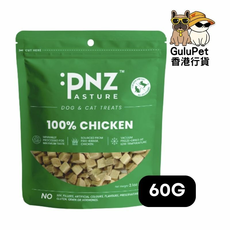PNZ 牧場滋味凍乾雞肉貓犬零食 (60g)