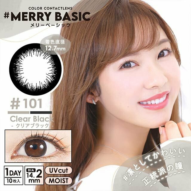 [預訂] Merry Basic 1 DAY #101 Clear Black 每日拋棄型有色彩妝隱形眼鏡｜每盒10片