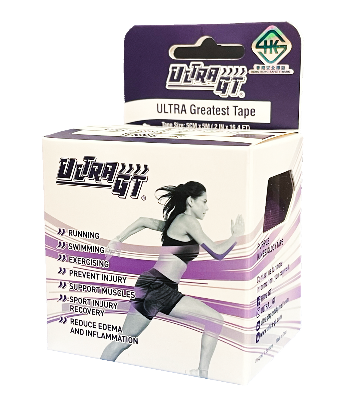 ULTRA GT Tape 肌肉貼布(紫色)(德國品牌/德國設計)(具備香港安全標誌)(最新顔色)