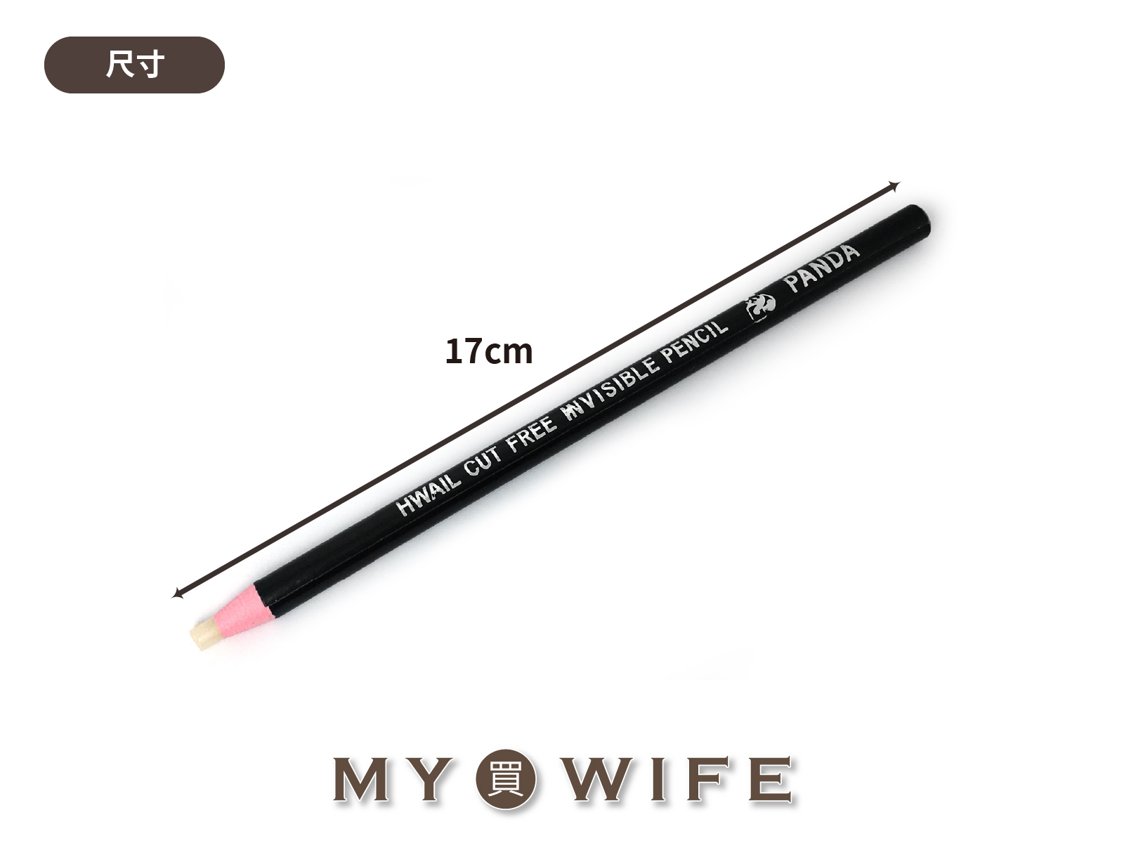 PANDA蒸氣消粉土筆_熊貓牌/氣消筆/記號_白色