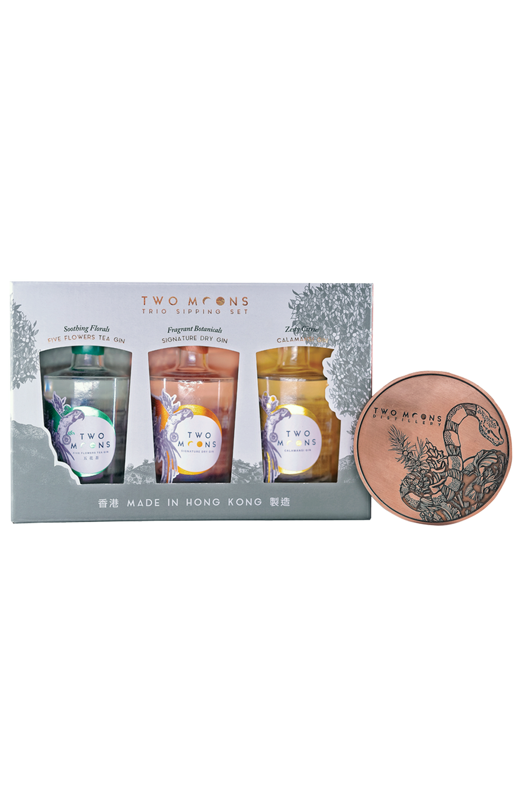 Two Moons Trio Tasting Set