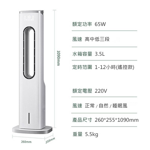 SKJ-KT30R - SKJAPAN Co., Ltd.