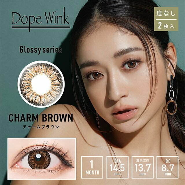 [近視] Dope wink 1 MONTH Charm Brown 月拋彩妝隱形眼鏡｜每盒1片