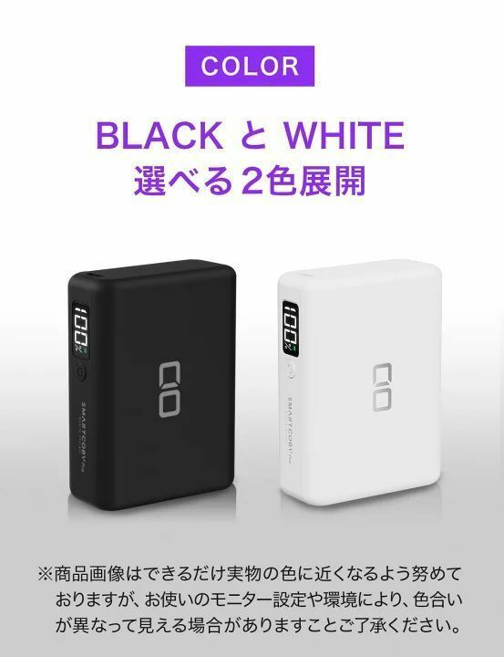 SMARTCOBY PRO 30W 10000mAh外置充