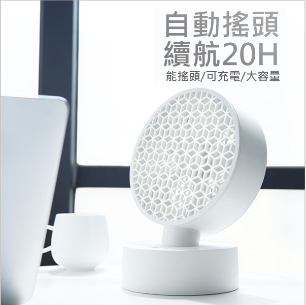 韓國JK 搖頭台式小風扇便攜式靜音桌上迷你扇 (J0357)