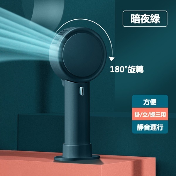 Japan TSK Mini Portable USB Charging Handheld Leafless Small Fan (P3619)