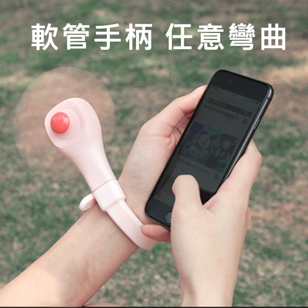 日本TSK 超創意百變迷你風扇(掛-戴-擺樣樣都得) (P3011)