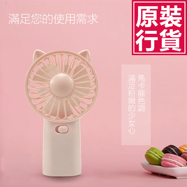 日本JTSK 新款USB手持迷你便攜折疊小風扇 靜音超長待機 (P2586)