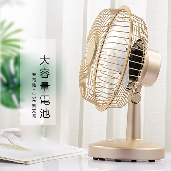 日本JTSK 迷你6寸可充電USB座檯風扇 便攜超強風力 (P2582)