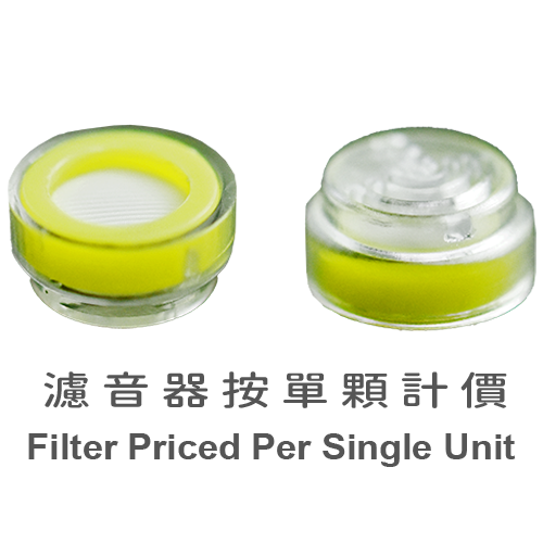 PRO 20 Filter