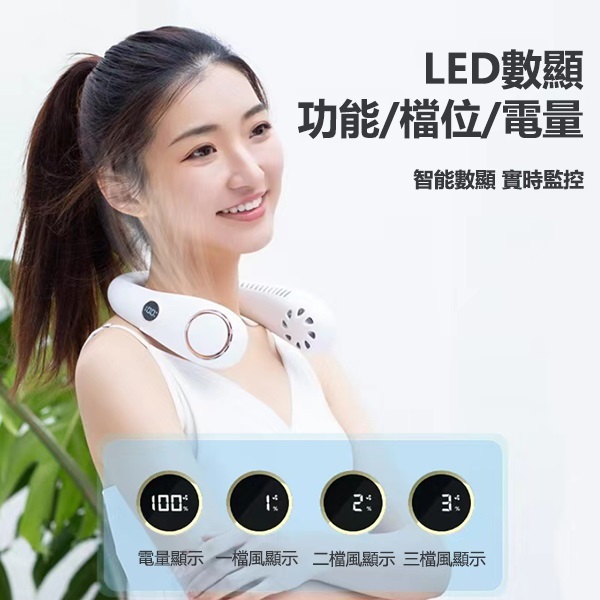 韓國JK 新款N20數顯掛脖風扇USB便攜無葉掛脖風扇懶人戶外掛脖小風扇 (J0773)