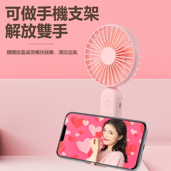 韓國JK 新款USB手持台式小風扇 迷你便攜式充電學生宿舍桌面電風扇 (J0771)