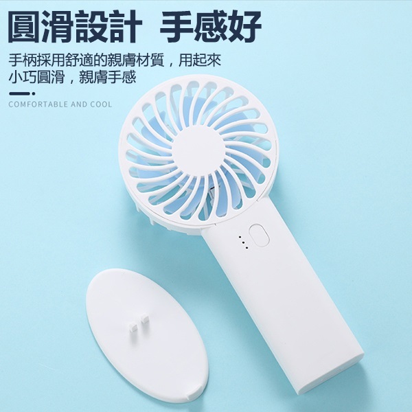 韓國JK 新款USB手持台式七葉風扇 迷你便攜式充電學生宿舍桌面電風扇 (J0770)