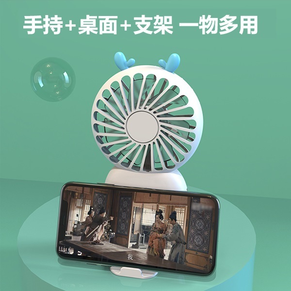 韓國JK 新款卡通USB充電口袋小風扇手持便攜式桌面電風扇 (J0767)