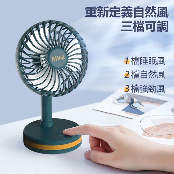 韓國JK 新款桌面台式小風扇 USB充電迷你便攜小夜燈宿舍辦公家用小風扇 (J0761)