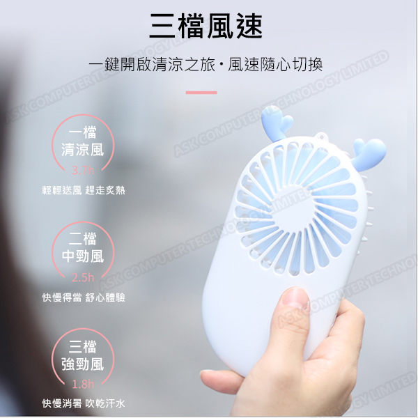 韓國JK 新款便攜靜音大風USB迷你風扇 (J0332)