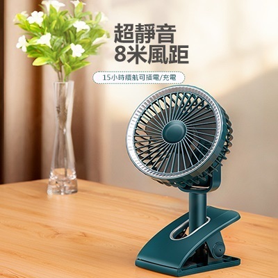 韓國B&C 迷你USB可充電車載夾子電風扇 靜音隨身夾扇小風扇 (B0217)